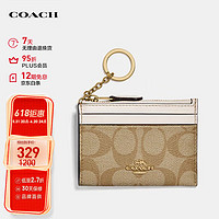 COACH 蔻驰 奢侈品 女士卡其白色人造革配皮零钱包卡包卡夹 F88208 IMDQC