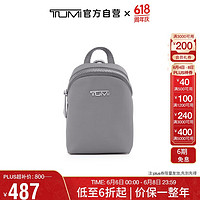 TUMI 途明 VOYAGEUR系列 个性化时尚简约快捷收纳包 0196632FG 灰雾色