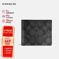 COACH 蔻驰 男士PVC短款钱包 F74993 CQBK 黑色