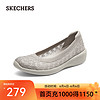 SKECHERS 斯凯奇 女鞋夏季一脚蹬舒适透气休闲单鞋158727 灰褐色/TPE 38