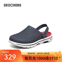 SKECHERS 斯凯奇 GOWALK新品男子包头护脚凉拖鞋休闲洞洞鞋 243002 海军蓝色/红色/NVRD 42.5