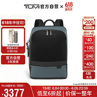 TUMI 途明 HARRISON系列男士高端时尚双肩包06602010DNVG内华达深灰色送礼物