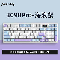 monka 魔咖 3098V2无线蓝牙三模机械键盘客制化DIY彩屏Gasket结构 海浪紫(97键)RGB三模版 樱粉轴-线性
