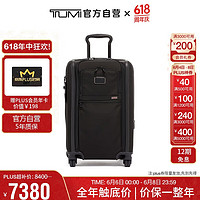 TUMI 途明 ALPHA系列男士商务旅行拉杆箱 02203560D3 黑色 20英寸