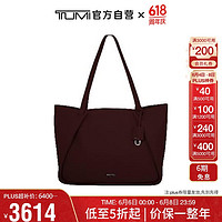 TUMI 途明 GEORGICA系列女士高端时尚手提托特包0734515DPLM深梅色520情人节礼物