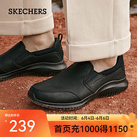 SKECHERS 斯凯奇 男士商务休闲鞋 8790000 全黑色 41.5