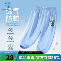真维斯童装2024夏季新款 时尚男童薄款束脚裤透气薄款防蚊裤JU