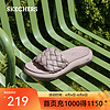 SKECHERS 斯凯奇 麻花编织凉鞋女鞋时尚一字拖拖鞋沙滩鞋119783 紫色/PUR 37