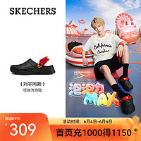 SKECHERS 斯凱奇 2024年夏季新款男鞋洞洞鞋透氣舒適外穿沙灘鞋243311 黑色/紅色/BKRD 42