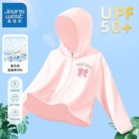 真维斯女童运动外套透气夏装洋气女孩开衫新款U50冰丝防晒服儿童 【w皮肤衣la0s】l1
