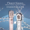 88VIP：Flower Knows 花知晓 FlowerKnows 花知晓 草莓洛可可系列 云朵唇霜 #S07冷茶荔枝 3.5ml