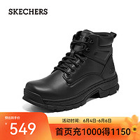 SKECHERS 斯凯奇 工作靴男士皮靴秋冬季新品黑色马丁靴雪地靴棉鞋保暖 200130 BLK/黑色 41.5