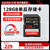 SanDisk 闪迪 Extreme 至尊极速系列 SD存储卡（UHS-I、V30、U3）