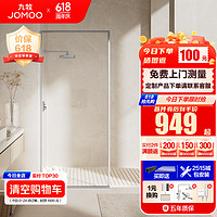 九牧（JOMOO） 一字型不锈钢长虹玻璃屏风淋浴房隔断卫生间干湿分离W1A 亮银 长虹玻璃0.6m-0.69m（高2m）