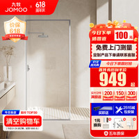 九牧（JOMOO） 一字型不锈钢长虹玻璃屏风淋浴房隔断卫生间干湿分离W1A 亮银 长虹玻璃0.6m-0.69m（高2m）