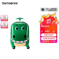 Samsonite 新秀丽 儿童拉杆箱 学生行李箱时尚童趣卡通动物 U22 绿色恐龙 16英寸