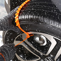 kedi 可狄 汽車通用輪胎防滑鏈 一次性防滑鏈(10條)