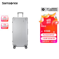 Samsonite 新秀丽 镁铝合金铝框拉杆箱Samsonite/万向轮行李箱男女旅行箱登机箱 DB3 银色 30英寸