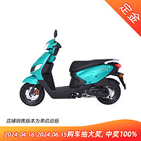 SUZUKI 铃木 QS110T-5 定金 小海豚 升级版 门店提车 松石绿 整车价7880