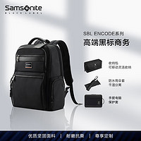 Samsonite 新秀麗 總裁包ENCODE  黑標背包電腦包男士 HO0*004 黑色