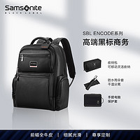 Samsonite 新秀丽 总裁包ENCODE 商务双肩包 男士背包 优质牛皮革尊享定制HO0*013