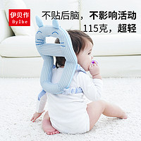XiaoXin 小新防护 宝宝防摔护头枕透气婴儿童学走路学步头部保护垫小孩防撞神器头盔