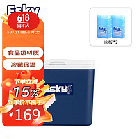 Esky 愛斯基 26L白蓋車載家用外賣保溫箱冷藏箱便攜戶外小冰箱保鮮箱附2冰板