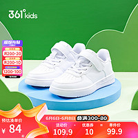 361° 童鞋 儿童四季板鞋小白鞋男女童3-14岁休闲滑板鞋 白28 361度白