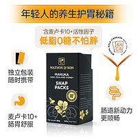 WATSON & SON 沃森麦卢卡蜂蜜 MGS10+ 麦卢卡蜂蜜 60g