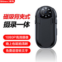 Shinco 新科 录音录像笔RV-06 64G录音笔专业录音器一 录音设备