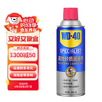 WD-40 高效矽质润滑剂 360ml