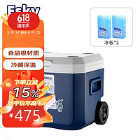 Esky 愛斯基 52L大容量戶外便攜食品保溫冷藏箱車載冰桶拉桿冰箱外賣箱附2冰扳