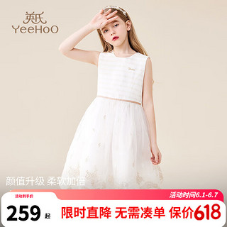 YeeHoO 英氏 女童裙子儿童连衣裙夏季中大童装白色洋气刺绣爱莎背心公主裙新款 背心白色 150