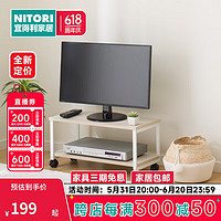 NITORI宜得利家居 家具 现代简约客厅 电视柜 小型简易电视柜 白色80