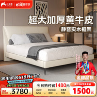 红苹果家具实木床双人床1.5x2米简约现代加厚黄牛皮软包真皮床R8833-P8 实木框软包真皮双人床TW025 1.8x2米