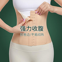 俏佳人 夏季透氣薄款果凍束腰收腹帶女排扣加壓塑身內衣美體女士塑身腰封