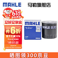 MAHLE 马勒 机滤机油滤芯格滤清器发动机保养专用适配丰田 OC611 雷凌 17-23款 1.5L 1.8L 1.2T