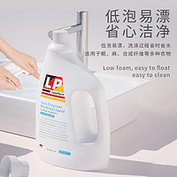 Lam Pure 蓝漂 香水洗衣液香味持久留香整箱批家用实惠装袋装补充装机洗护理