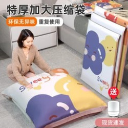 DR.STORAGE 收纳博士 抽真空压缩袋收纳衣服被子毛绒玩具行李箱收纳神器打包袋