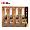 3M 透明快干胶 AD118 4支装 胶水快干胶 玻璃陶瓷木材金属塑料橡胶粘合速干胶水