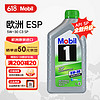 Mobil 美孚 1号全合成机油 ESP 5W-30 C3 SP 1L 欧洲原装进口