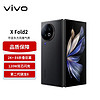 vivo X Fold2 5G折叠屏手机 12GB+256GB 弦影黑 第二代骁龙8