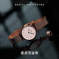 Daniel Wellington dw手表女 PETITE系列星辰水晶表 丹尼尔惠灵顿旗舰店