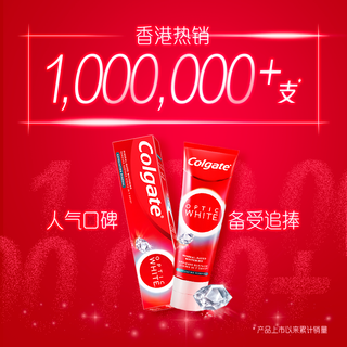 高露洁 光感闪钻亮白美白牙膏 100g