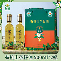 悟鑫 有機山茶籽油500ml*2禮盒裝