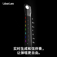 LiberLive C1 融合伴奏吉他 无弦吉他 石墨灰