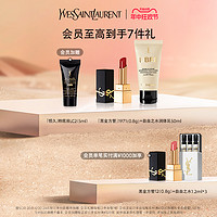 YVES SAINT LAURENT 圣羅蘭 自由之水女士濃香水 EDP