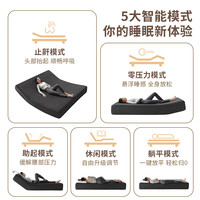 DeRUCCI/慕思 电动智能悬浮床垫 【智能悬浮床垫基础款】凝胶记忆棉-软硬适中/27cm+MCW1-157 25-35cm(含) 180*200cm