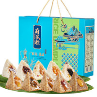 鲜品屋 府宴佳品粽子礼盒1.05kg 端午礼盒