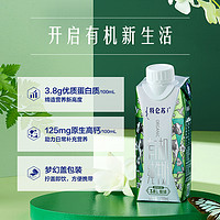 特仑苏 有机纯牛奶梦幻盖250ml*24包